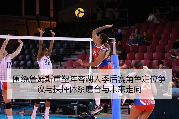 wei-rao-zhan-mu-si-zhong-su-zhen-rong-hu-ren-ji-hou-sai-jue-se-ding-wei-zheng-yi-yu-jue-ze-ti-xi-mo-he-yu-wei-lai-zou-2-586.jpg